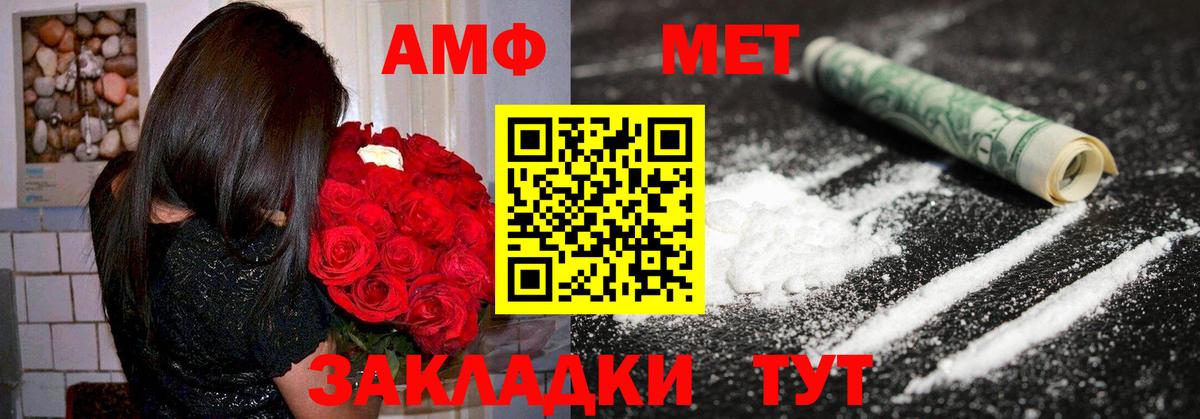 Алушта  АМФ 98%  АМФЕТАМИН  АМФЕТАМИН  Вход с VPN 