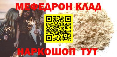 индика Уссурийск