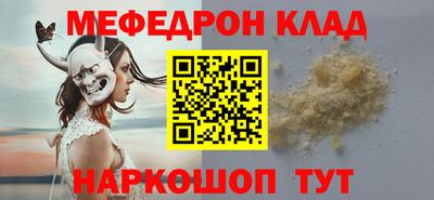 mix Усть-Джегута
