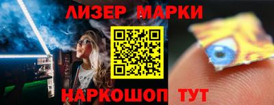 каннабис Усть-Илимск