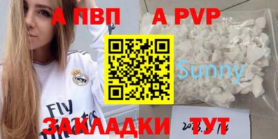 индика Уссурийск