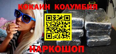 каннабис Усть-Илимск