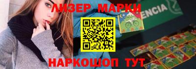 индика Уссурийск