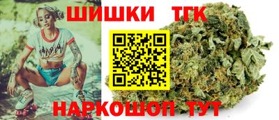 каннабис Усть-Илимск