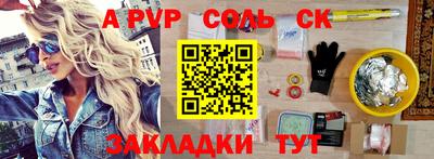 каннабис Усть-Илимск