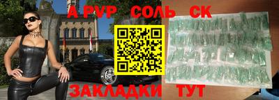 индика Уссурийск