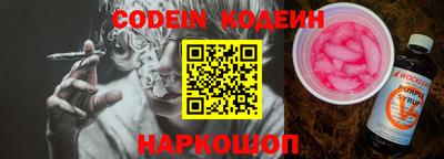 индика Уссурийск