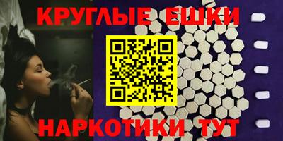 индика Уссурийск