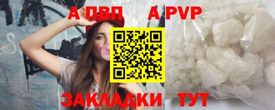 индика Уссурийск