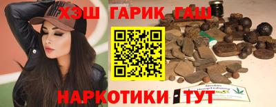 индика Уссурийск