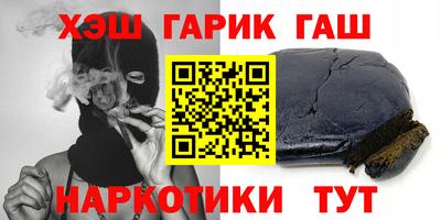 каннабис Усть-Илимск