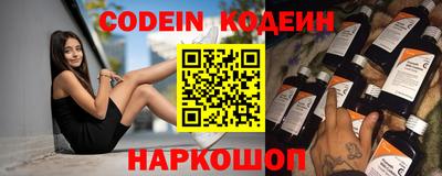 индика Уссурийск