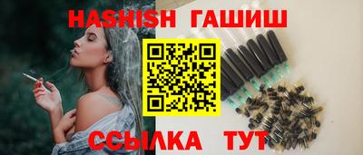 индика Уссурийск