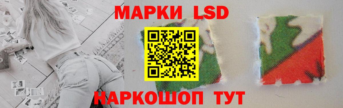 Алушта  LSD-25 экстази ecstasy  Вход с VPN  LSD-25 экстази кислота 