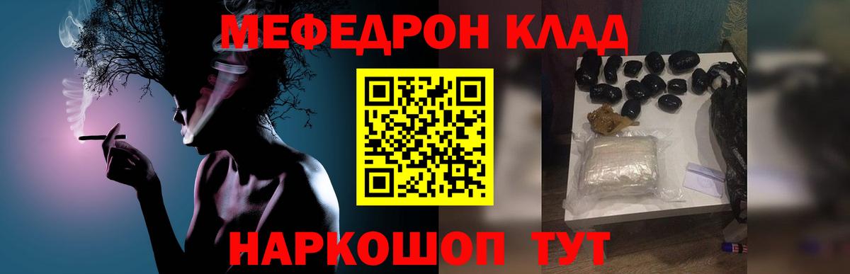 МЕФ  Алушта